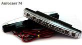   8LED-DRL  